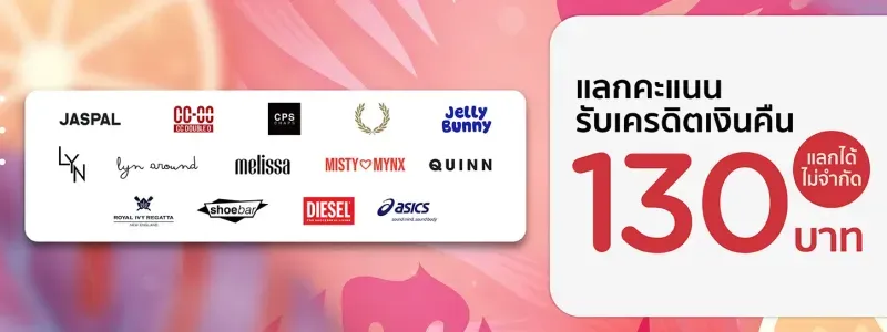 โปรโมชั่น jaspal