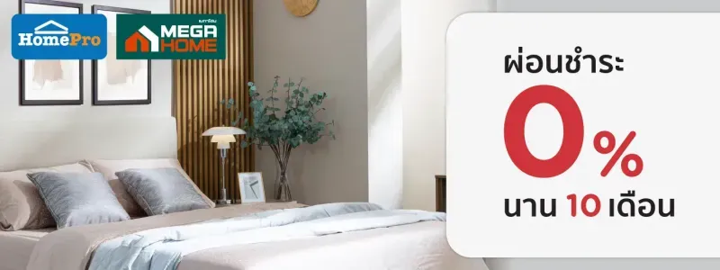 โปรโมชั่น KTC โปรโมชั่น KTC