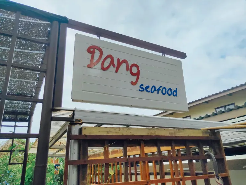 ร้านอาหารสมุทรสงคราม ร้านอาหารสมุทรสงคราม