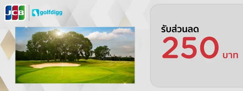 สนามกอล์ฟ ชะอำ