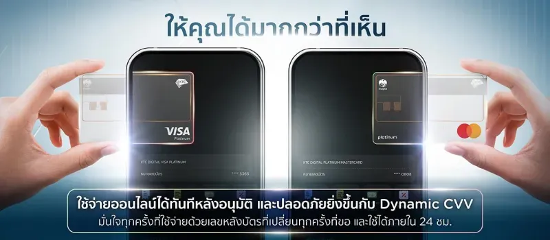 ใช้บัตรเครดิต คนอื่น ผิด กฎหมาย