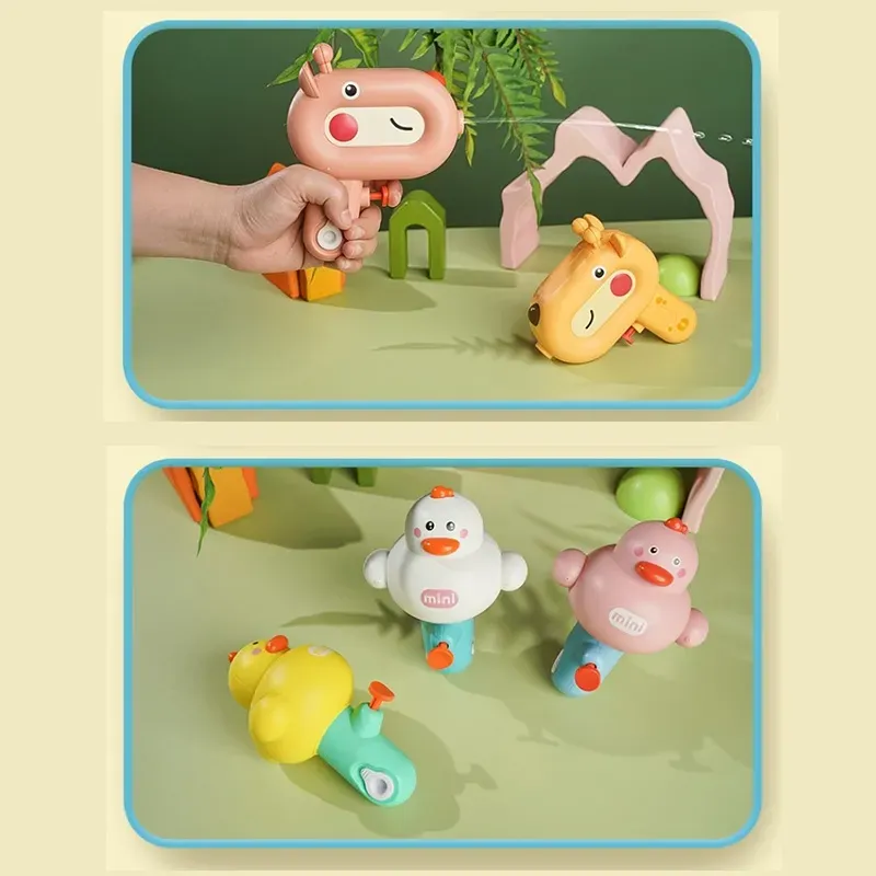 ปืนฉีดน้ำ