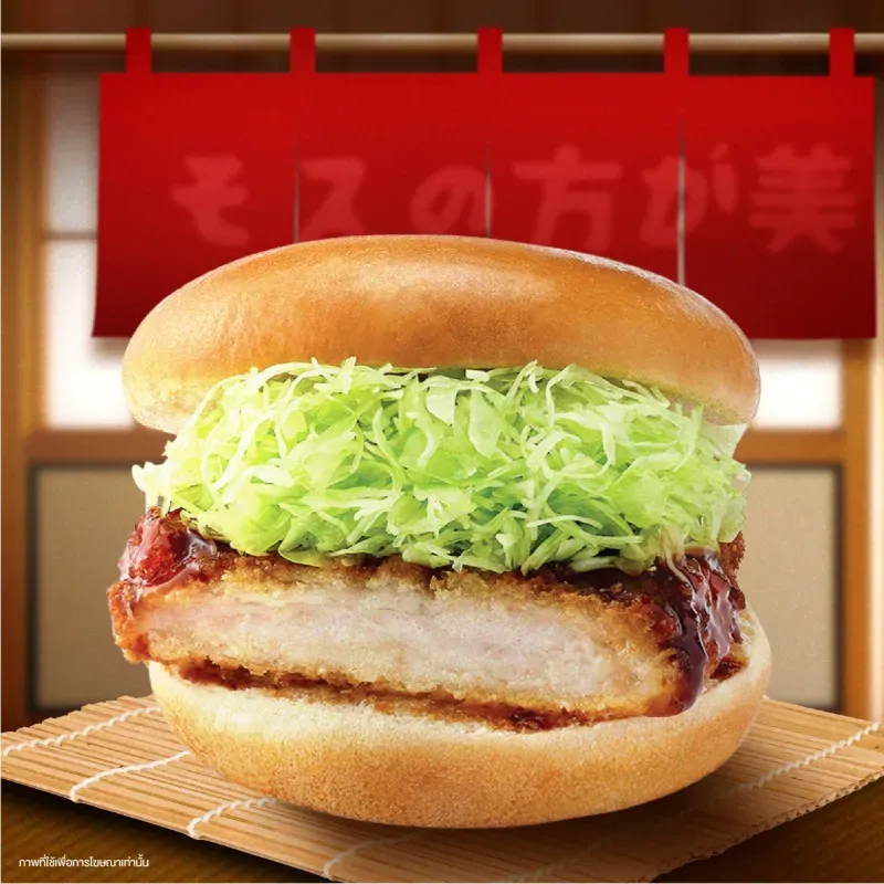 ร้านอาหารญี่ปุ่น