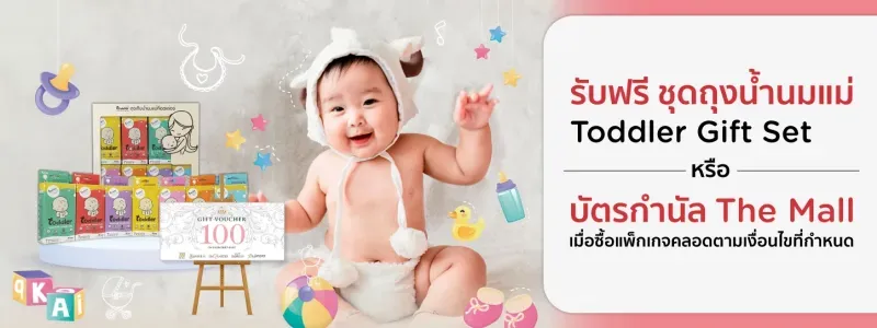 โปรโมชั่น KTC