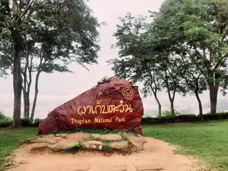 ที่เที่ยวโคราช