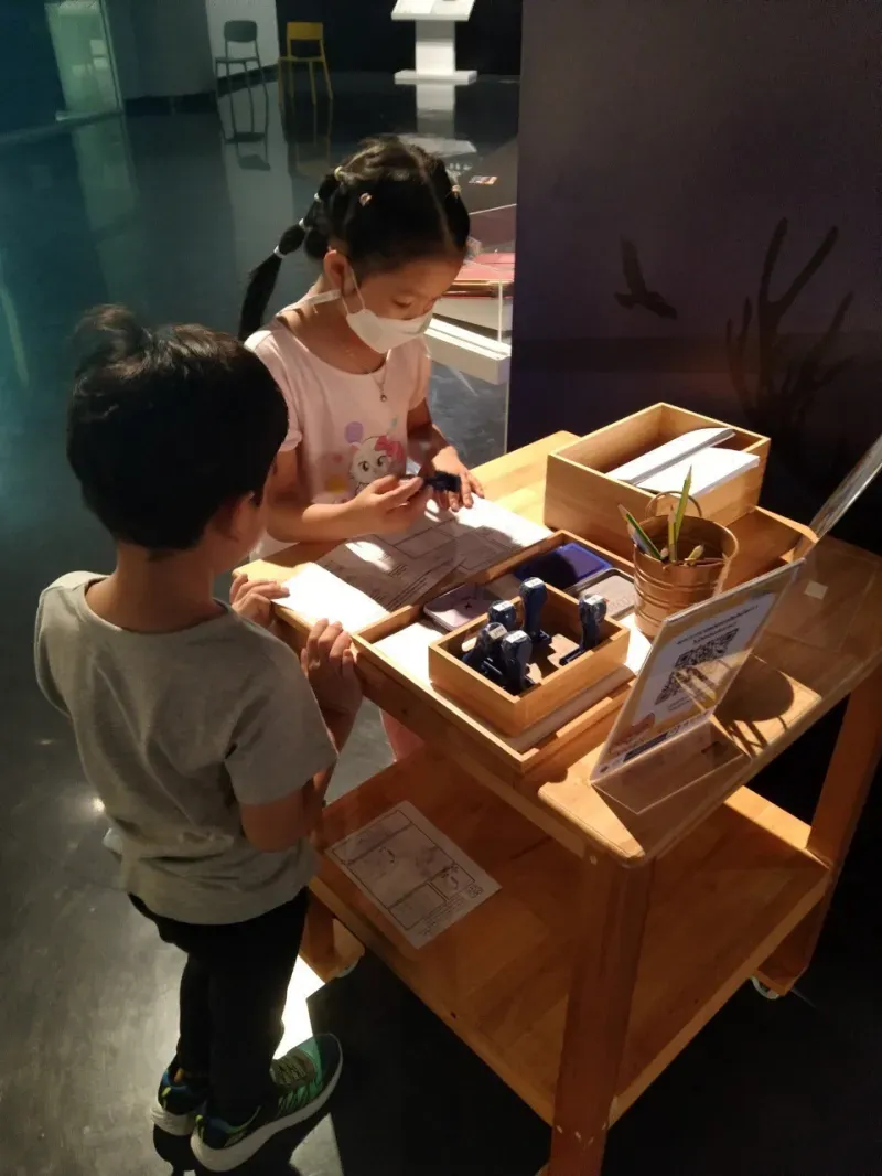 กิจกรรมเด็ก