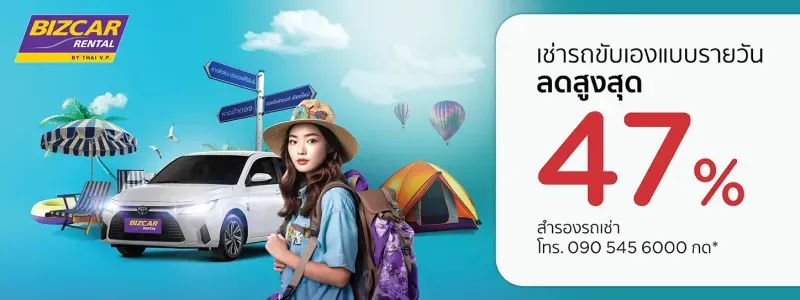 วัดสมุทรสาคร