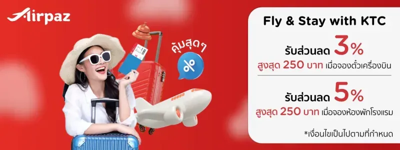 ของเหลวขึ้นเครื่อง