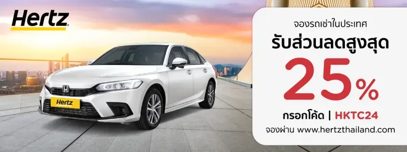 วัดสมุทรสาคร