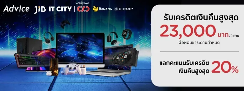 ผ่อน การ์ดจอ ผ่อน การ์ดจอ