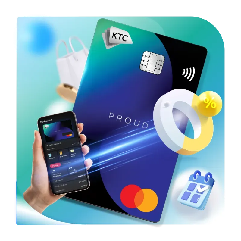 บัตรกดเงินสด ktc