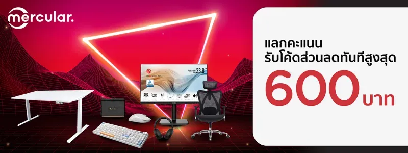 ผ่อน ลําโพง ใช้บัตรประชาชน