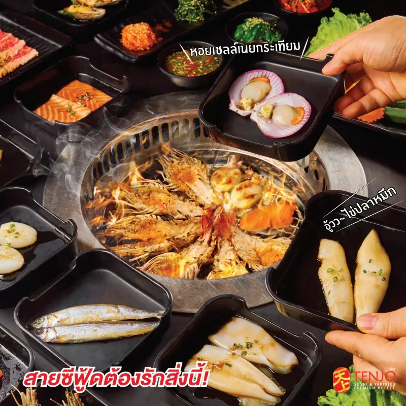 ร้านอาหารในห้าง ร้านอาหารในห้าง