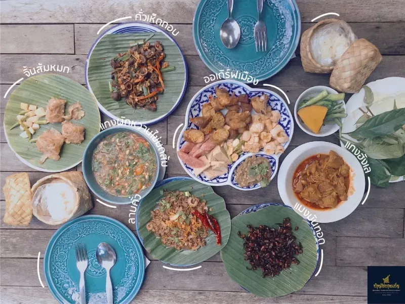 ร้านอาหารเหนือ