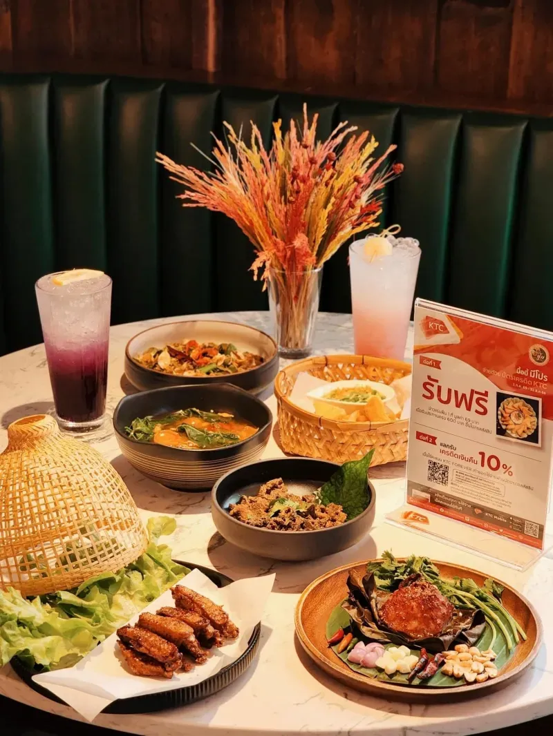 ร้านอาหารเหนือ