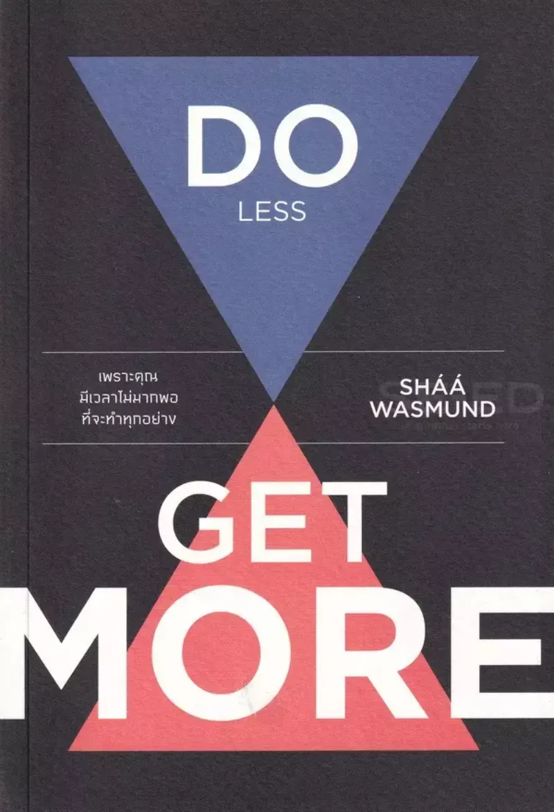 หนังสือจิตวิทยา หนังสือจิตวิทยา