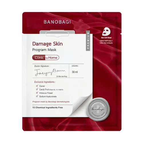 สกินแคร์เกาหลี