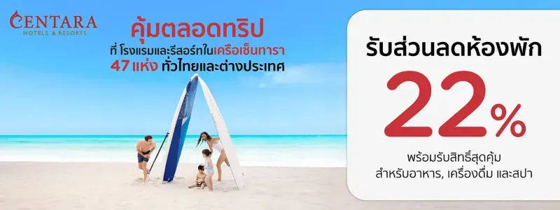 โปรโมชั่น KTC