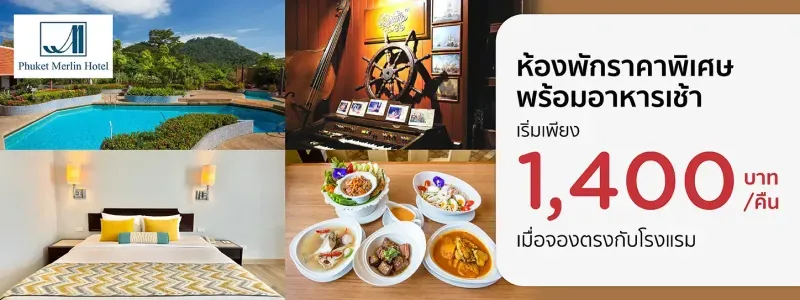 โปรโมชั่น KTC