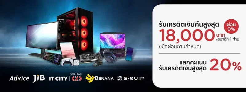 โปรโมชั่น ktc