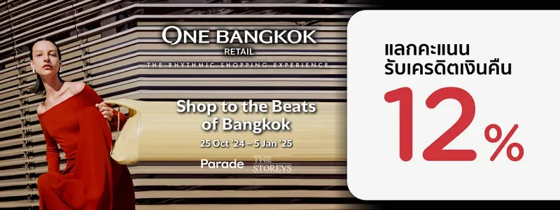 โปรโมชั่น KTC