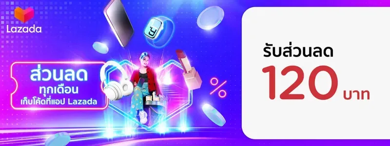 โปรโมชั่น KTC