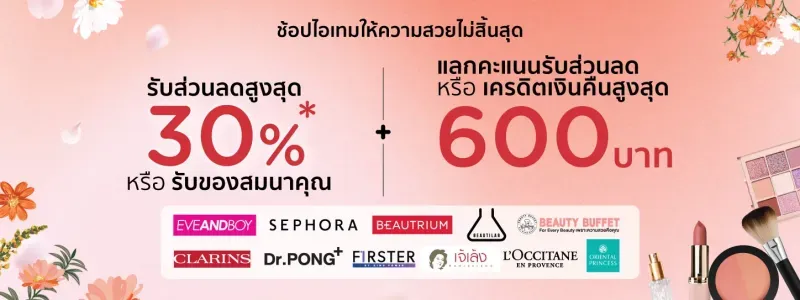 โปรโมชั่น KTC