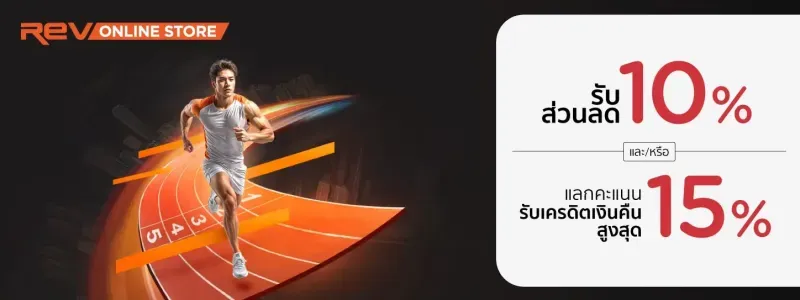 โปรโมชั่น KTC