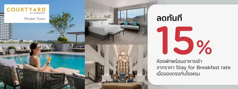 โปรโมชั่น KTC