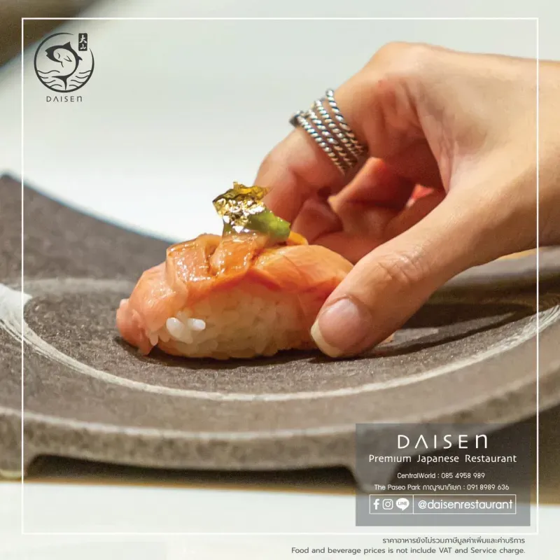 ร้านซูชิ ใกล้ฉัน