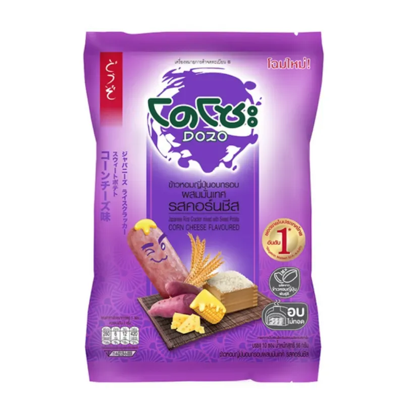 ขนมขบเคี้ยว ขนมขบเคี้ยว