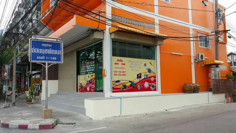 โรงรับจํานํา กรุงเทพมหานคร