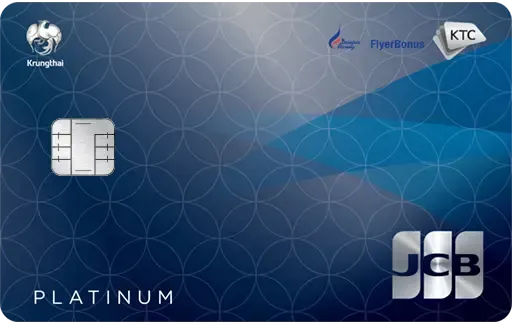 ผ่อนตั๋วเครื่องบิน