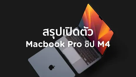 m4 macbook pro