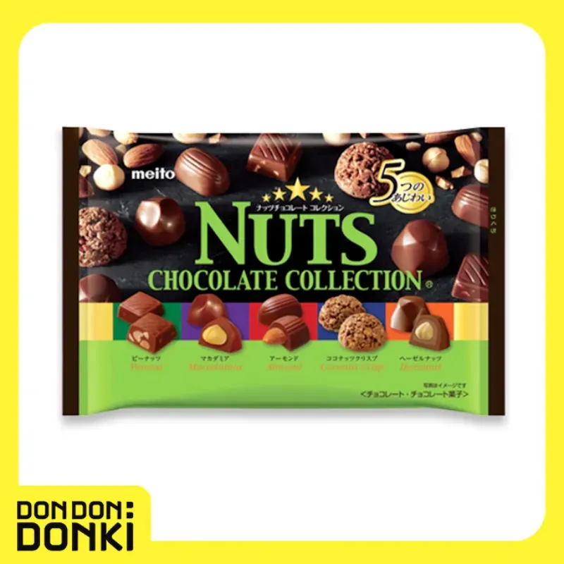 ขนมขบเคี้ยว ขนมขบเคี้ยว