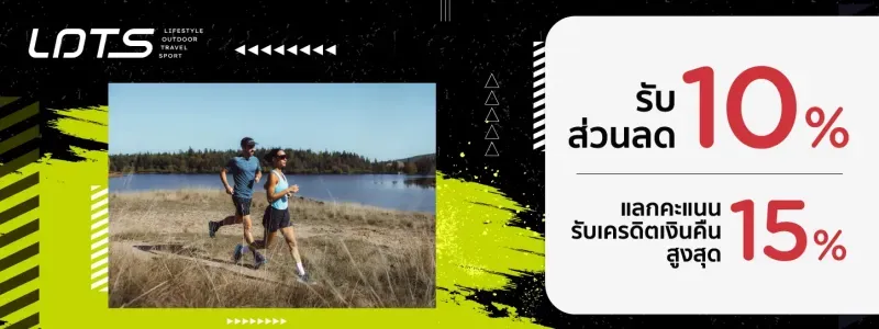 โปรโมชั่น KTC