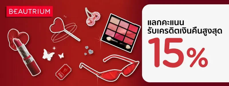 โปรโมชั่น ktc