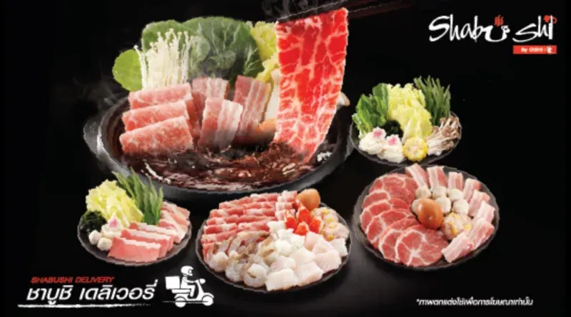 ชาบูบุฟเฟ่ต์