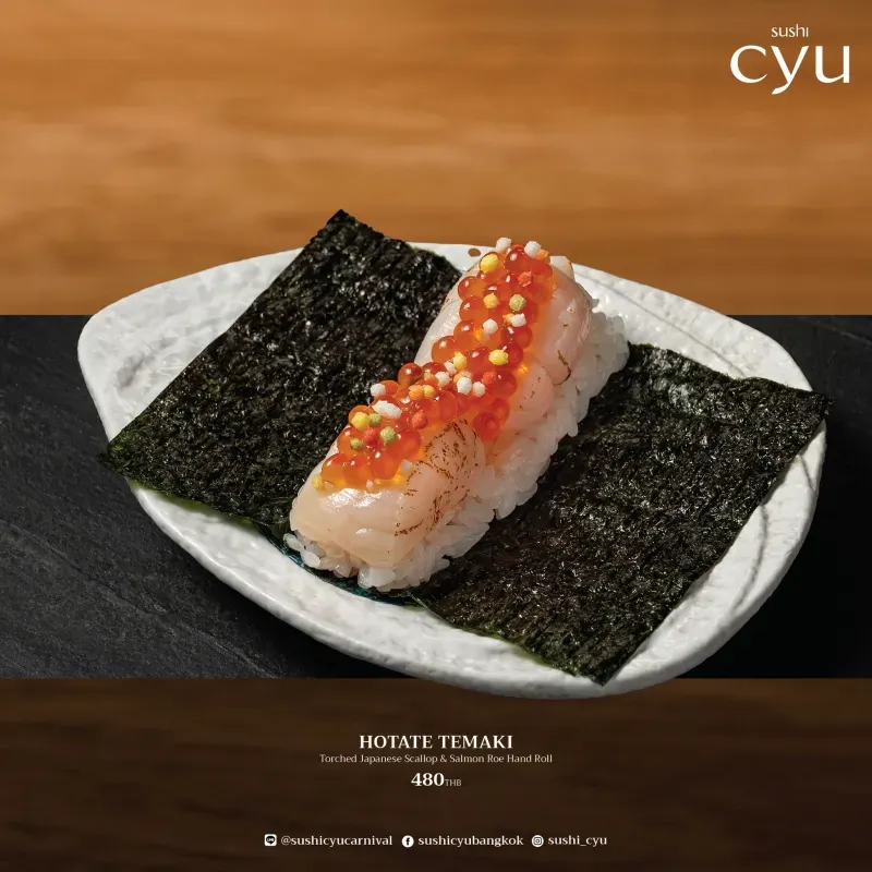 ร้านซูชิ (Sushi) ใกล้ฉัน