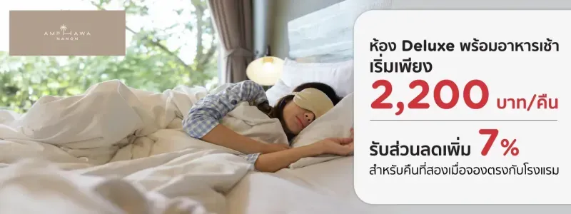 โปรโมชั่น KTC โปรโมชั่น KTC