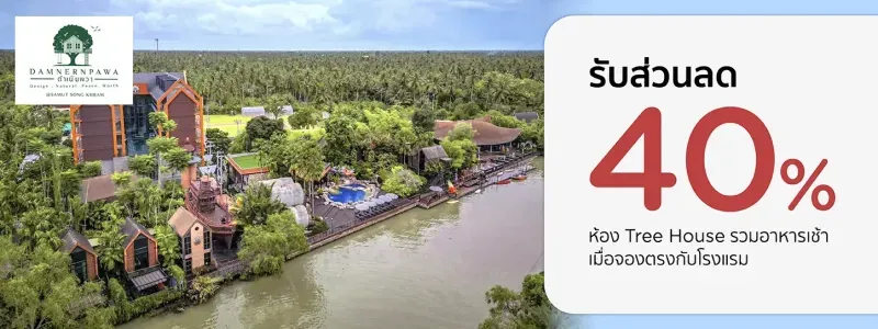 โปรโมชั่น KTC โปรโมชั่น KTC