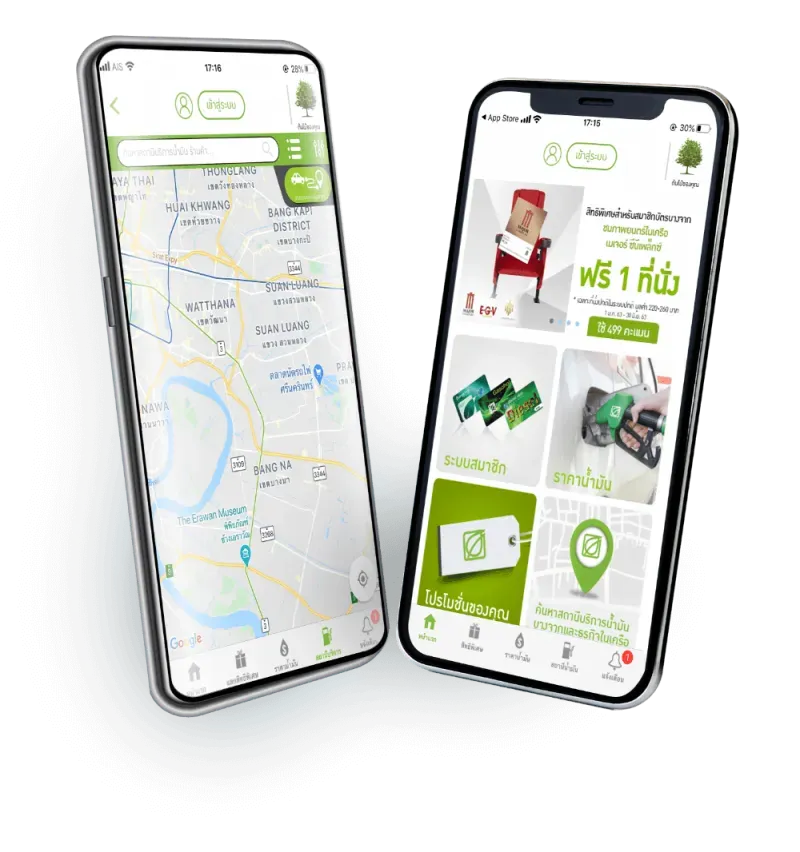 ปั้มน้ำมันใกล้ฉัน