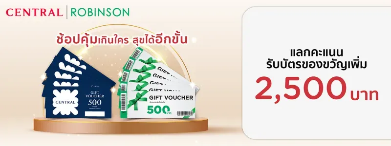 โปรโมชั่น KTC