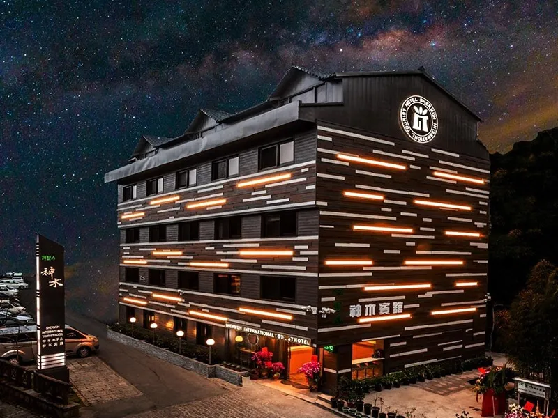 ที่พักในอาลีซาน