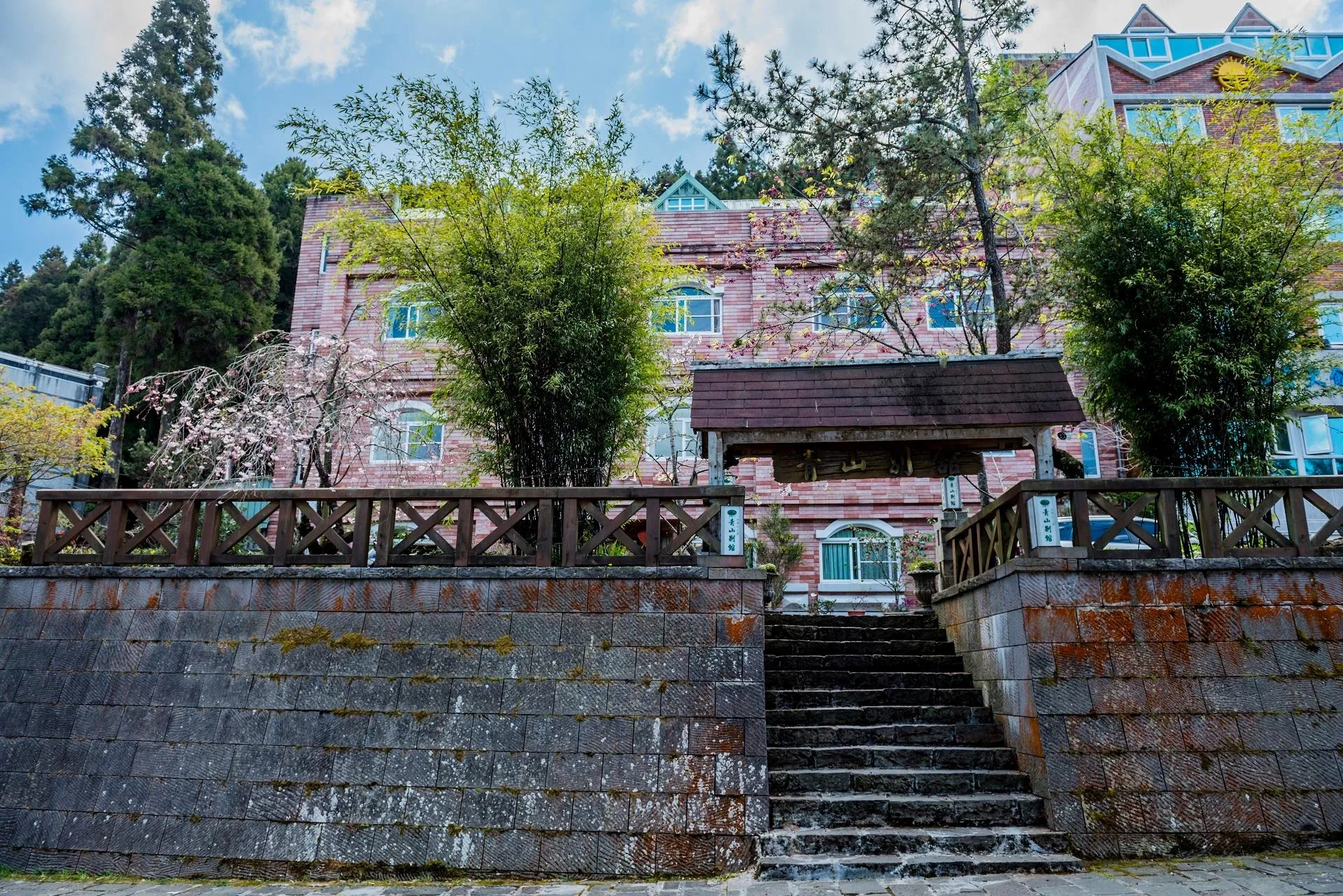 ที่พักในอาลีซาน