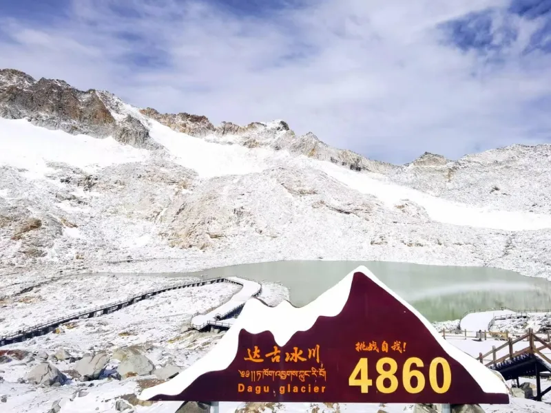 ต๋ากู่ปิงชวน