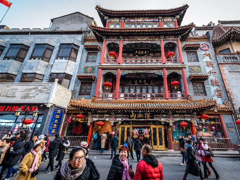 ช้อปปิ้งปักกิ่ง