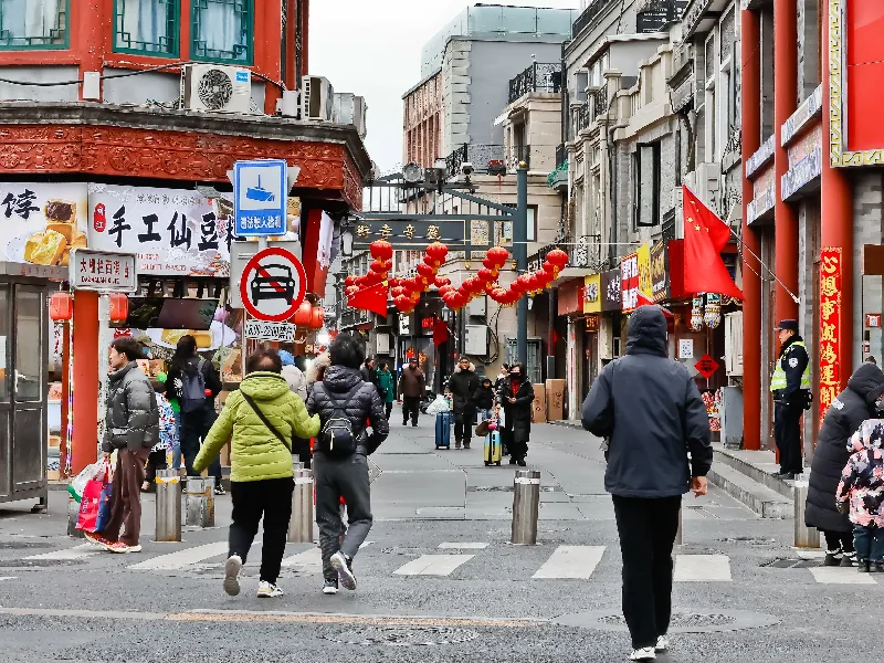 ช้อปปิ้งปักกิ่ง