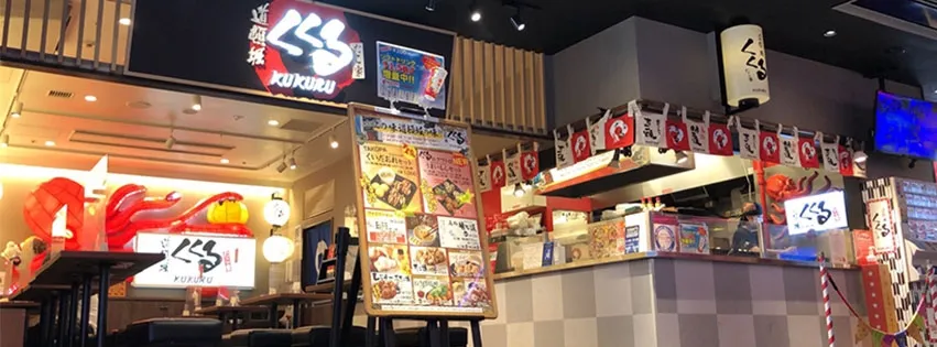 ร้านอาหารในนัมบะ โอซาก้า ร้านอาหารในนัมบะ โอซาก้า