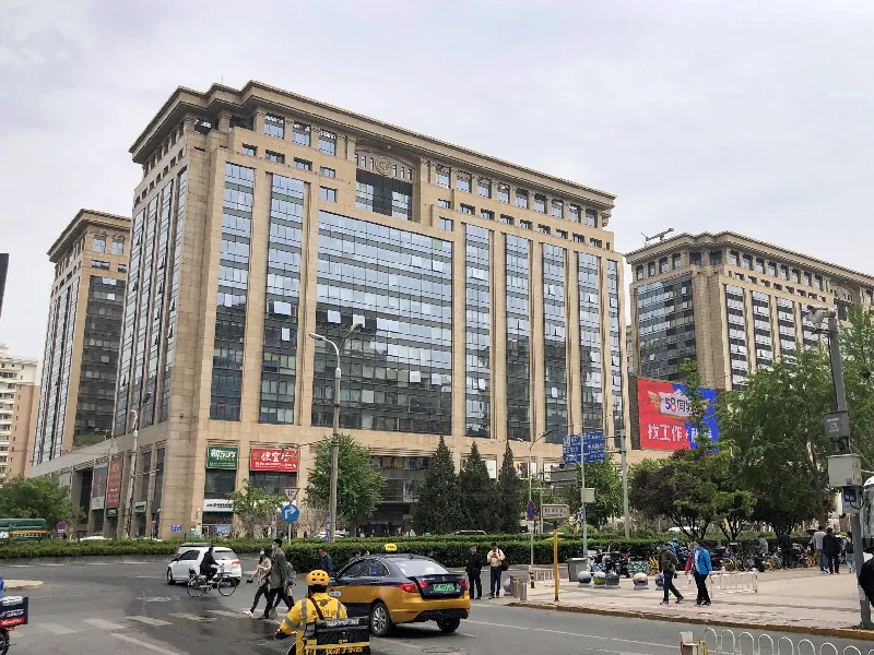 ช้อปปิ้งปักกิ่ง